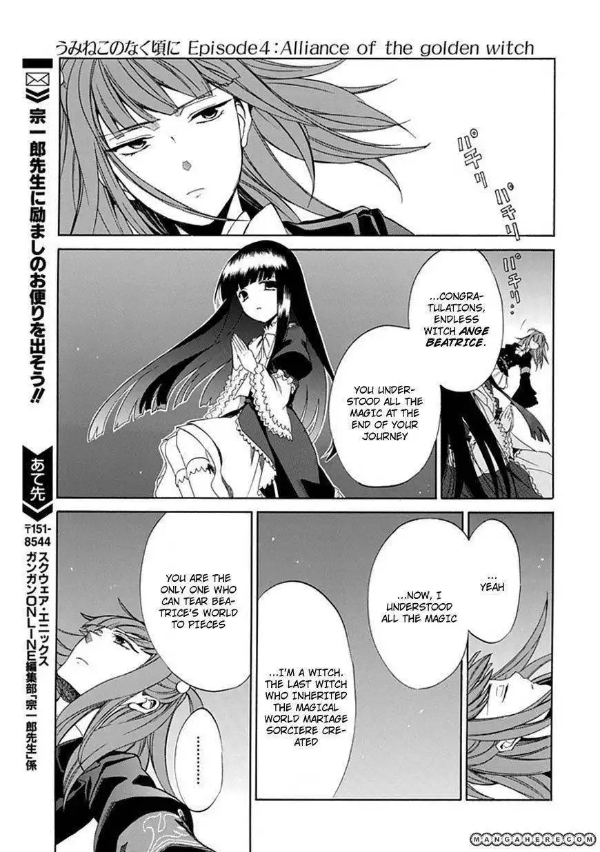 Umineko no Naku Koro ni Episode 4: Alliance of the Golden Witch Chapter 25 48